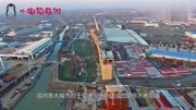 国内高速公路最完善的三个省份:广东只能排第三,第一你猜到吗?资讯完整版视频在线观看爱奇艺