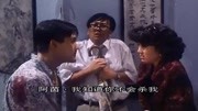 大闹广昌隆(1993)