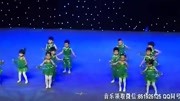 2017幼儿舞蹈《低碳贝贝》小班舞蹈教学视频