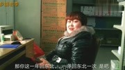 东北女人远嫁到河南20多年,现在过的怎么样?听听她的真实感受资讯搜索最新资讯爱奇艺