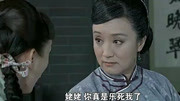 《打狗棍》若男被姥姥逼婚,要找个上门女婿,这算盘打得太逗电视剧全集完整版视频在线观看爱奇艺