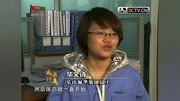 风云川商:乐山福华集团董事局主席张华原创完整版视频在线观看爱奇艺