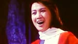 1978歌剧电影《江姐》原声插曲《五洲人民齐欢笑》演唱：万馥