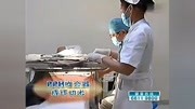 PPH微创无痛痔疮手术治疗内痔【宁波马应龙】健康完整版视频在线观看爱奇艺