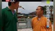 福建南少林寺有一群小和尚,他们勤劳练武,善念的种子深埋心中资讯搜索最新资讯爱奇艺