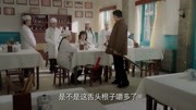 姥姥的饺子馆:许大舌头背后嚼人舌根,李传玉那是不留情面的还击娱乐完整版视频在线观看爱奇艺