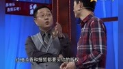 小伙自称小说作品已经被网站签约,结果被老板打脸直言谁都可以!电影完整版视频在线观看爱奇艺