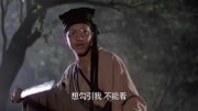 僵尸叔叔