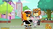 贝乐虎儿歌 第064集 黑猫警长