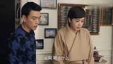 国产得知朋友的妻子,秘密本想隐瞒,看出却被一眼不料黑白电影反特老丈夫图片