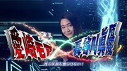 捷德奥特曼 普通话版 第1集
