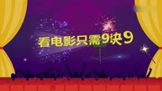 中国邮储银行信用卡广告完整版视频在线观看爱奇艺