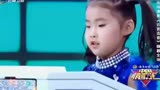 6岁宝贝冯佳艺双排琴弹《西游记》主题曲，主持人都忍不住夸赞！