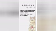 @乐途小说APP发了一个短视频,你尽管点开,不好看算我输!原创完整版视频在线观看爱奇艺