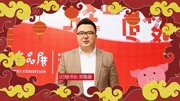 “艺道游学”向全球华人拜年啦!生活完整版视频在线观看爱奇艺