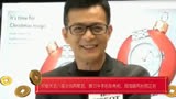 97版天龙八部主创再聚首，陈浩民李若彤容貌依旧，周海媚华晨宇