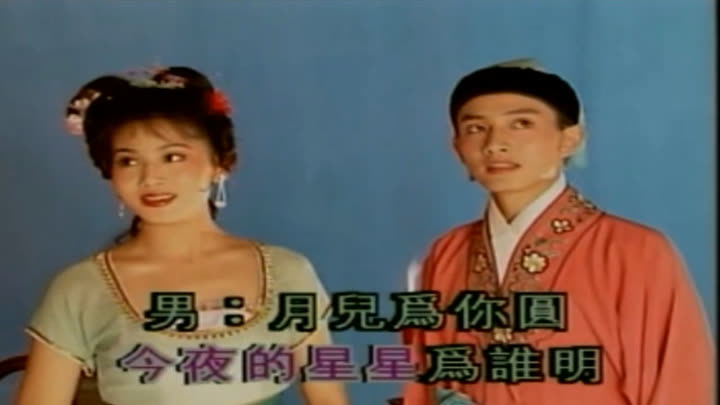 黄梅飘香:韩再芬-李迎春-《十五的月亮为谁圆》