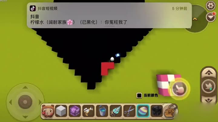 迷你世界柠檬