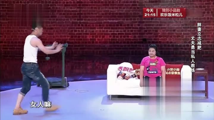 胖妻子苏丹要减肥,苏豪给做私人教练差点练废