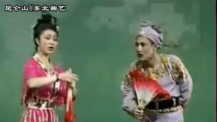 二人转正戏《传圣旨马太守罢官》孙晓丽 董连海，醉青天精彩唱段