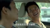 咱们结婚吧 黄海波接近画家为揭穿其真实身份！