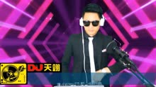 咚鼓dj