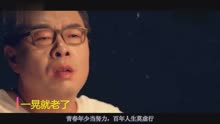 一晃就老了歌曲简谱_一晃就老了简谱(3)
