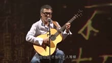 李宗盛山丘简谱_山丘李宗盛简谱歌谱(3)