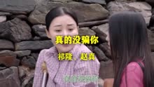 歌曲我真的没骗你曲谱_我没骗你