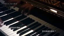 丁芙妮简谱_只是太爱你丁芙妮简谱(3)