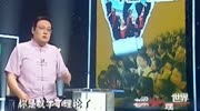 老梁很多用人单位不愿意用研究生,现在大学生就业为何这么难?教育高清正版视频在线观看–爱奇艺