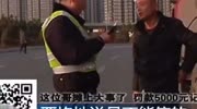 光头哥明知故犯摊上大事,扬言一看警察笑就害怕,被罚五千记12娱乐完整版视频在线观看爱奇艺