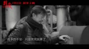 《别岁 》推广曲《你是否年轻》(演唱者:郭进)别岁Yeste电影完整版视频在线观看爱奇艺