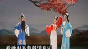 潮剧【含悲饮恨斩情缘】黄晓佳《烟花女与状元郎》选段潮剧【含悲饮恨斩情缘】黄晓佳《烟花女与状元郎》选段综艺节目完整版视频在线观看爱奇艺