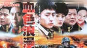 她17岁就和孙俪合作,演38次女主依旧不火,连胡歌都捧不红她娱乐高清正版视频在线观看–爱奇艺