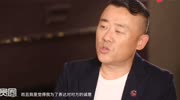 回国接受采访第一站:贵圈但是影响力比较小贵圈周立波谈被捕事件娱乐完整版视频在线观看爱奇艺