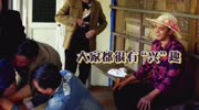 《极限挑战》孙红雷被扒,漏享受表情,王黑土与罗白云回娘家原创完整版视频在线观看爱奇艺