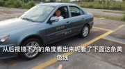 倒车入库 这位教练详细解说每个重要点位 完整版知识名师课堂爱奇艺