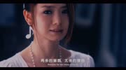 戚薇、袁成杰 - 外滩十八号 MV 1080P 画质修复版