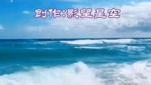 伤心太平洋简谱_伤心太平洋简谱歌谱(3)