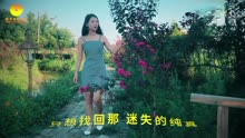 不想回家的女人简谱_不想回家的女人