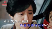 王杰—心痛(国语版)音乐背景音乐视频音乐爱奇艺