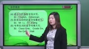 英文里哪些词语需要首字母大写?一起来学习吧教育高清正版视频在线观看–爱奇艺