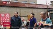 大兴区长子营镇:接诉即办 为独居老人修缮漏雨房屋 都市晚高峰 20190906资讯搜索最新资讯爱奇艺