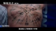 韩版康斯坦丁《阴曹使者》正式中字预告《与神同行》团队电影完整版视频在线观看爱奇艺