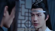 陈情令:蓝忘机怒刺魏无羡,知道原因之后,真的让人心碎电视剧完整版视频在线观看爱奇艺