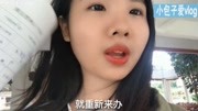 小美女弄半年的校园网竟然要交250元?这也太坑了吧!网友怎么看生活高清正版视频在线观看–爱奇艺