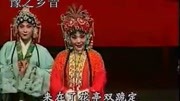 曲剧《丁郎认父》刘爱云、刘秀珍演唱,主仆双双走进那花园中音乐背景音乐视频音乐爱奇艺