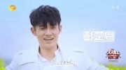 X玖少年团《世界上唯一的花》音乐背景音乐视频音乐爱奇艺