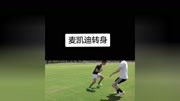 麦凯迪转身原创完整版视频在线观看爱奇艺